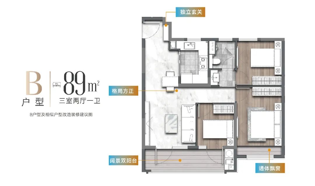 中垠瑧悦府的户型图